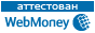 Аттестат продавца